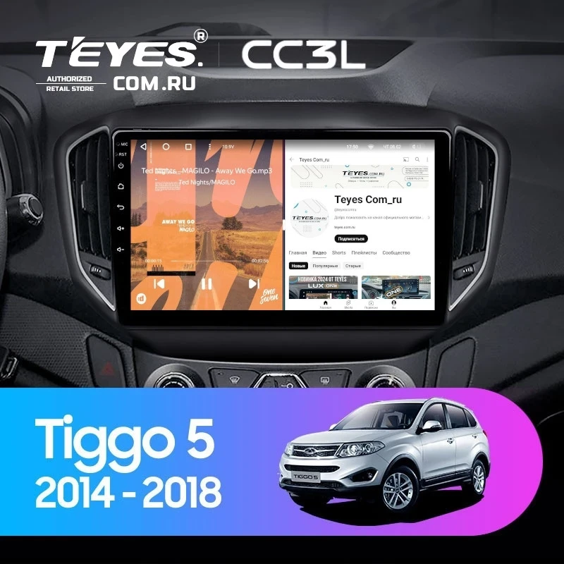 Штатная магнитола Teyes CC3L 4/32 Chery Tiggo 5 (2014-2018)