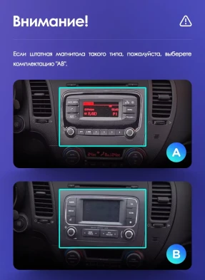 Штатная магнитола Teyes CC3 2K 4/32 Kia Cerato 3 YD (2013-2017) F1 Тип-C