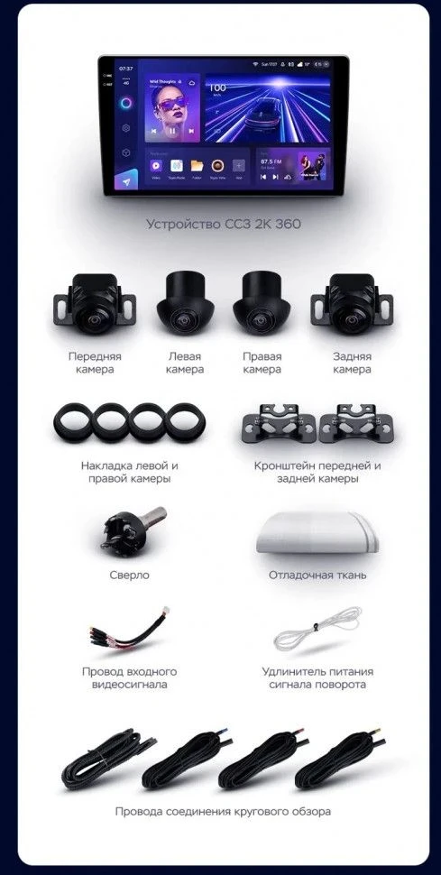 Штатная магнитола Teyes CC3 2K 360 6/128 Suzuki Splash (2008-2012)