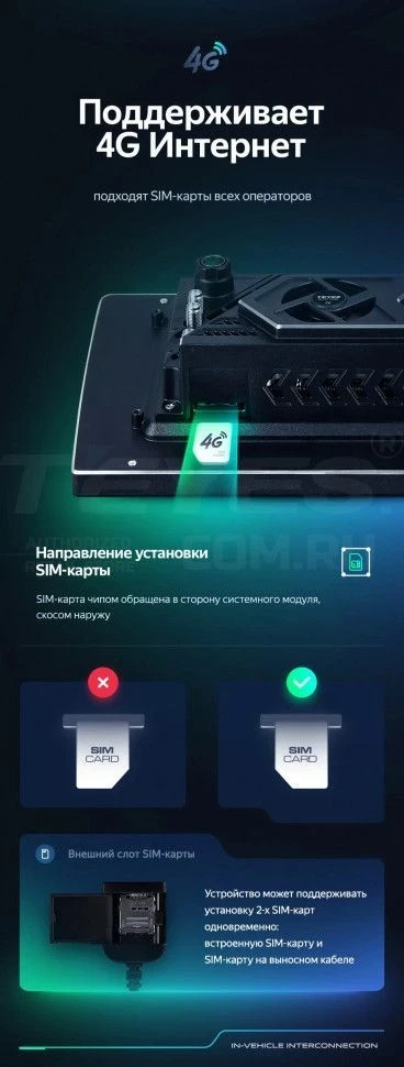 Штатная магнитола Teyes CC3 2K 6/128 Kia Picanto (2011-2017) (11")