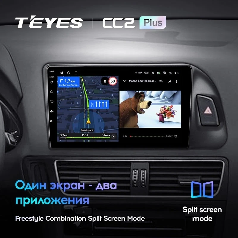 Штатная магнитола Teyes CC2 Plus 4/32 Audi Q5 8R (2008-2017) Тип-A