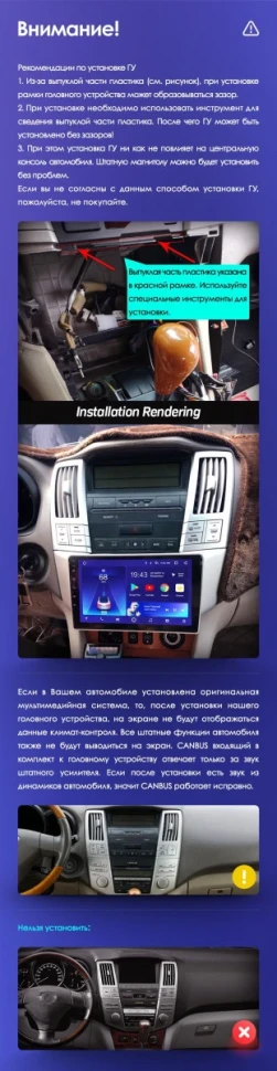 Штатная магнитола Teyes CC3 4/32 Toyota Harrier (2003-2009) F1