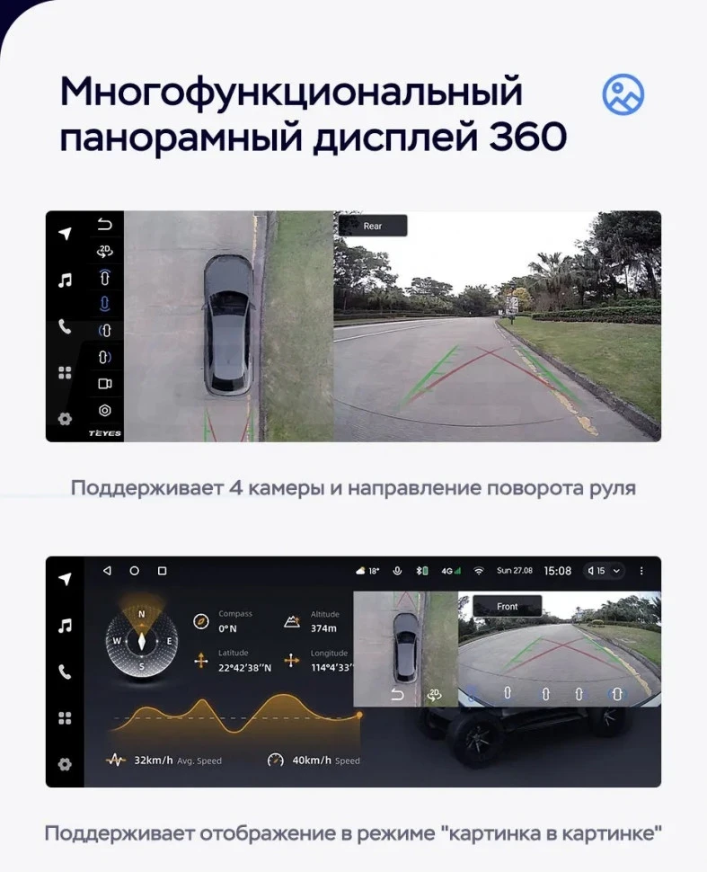 Штатная магнитола Teyes LUX ONE 360 6/128 Audi A4 B8 (2007-2015) Тип-B