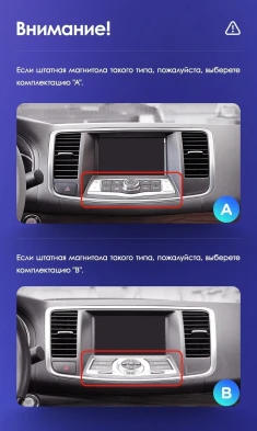 Штатная магнитола Teyes CC3 4/64 Nissan Teana J32 (2008-2013) Тип-B