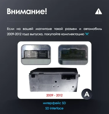 Штатная магнитола Teyes LUX ONE 360 6/128 Ford Fiesta Mk 6 (2009-2018) Тип-A