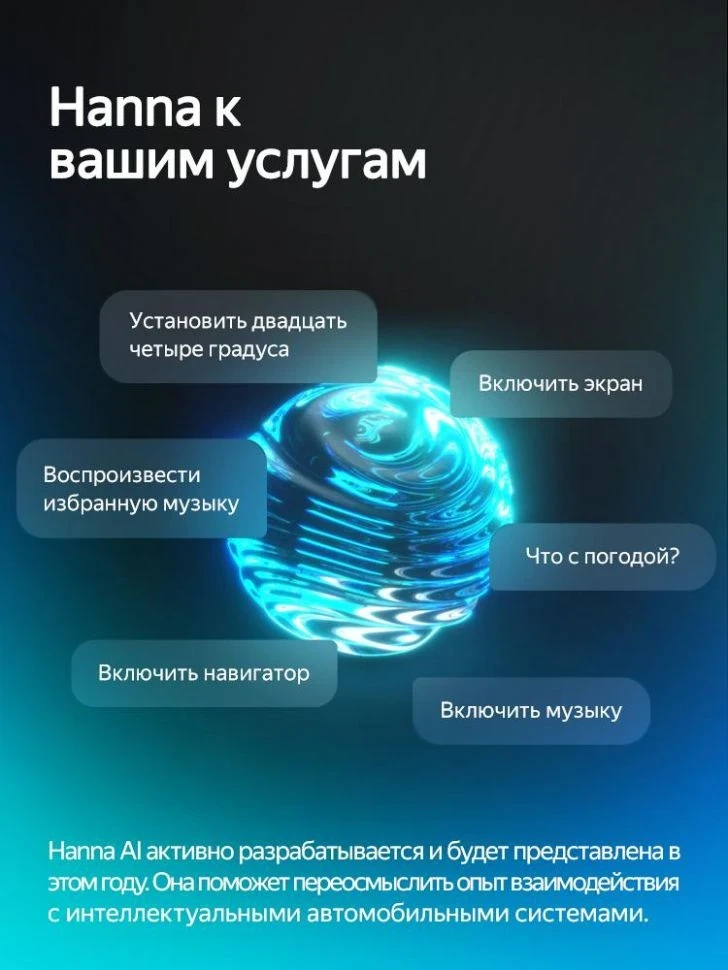 Штатная магнитола Teyes CC4 Pro 12/256 JAC Sunray (2022-2026)