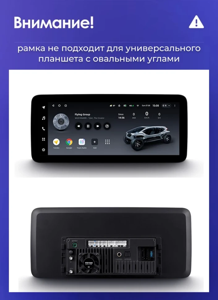 Переходная рамка BMW 5-Series E61 / E60 (CIC) (2007-2010) (12,3")