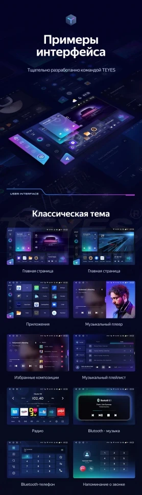 Штатная магнитола Teyes CC3 2K 6/128 Opel Insignia (2009-2013) (13")